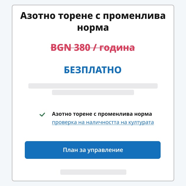 Click Upgrade screen