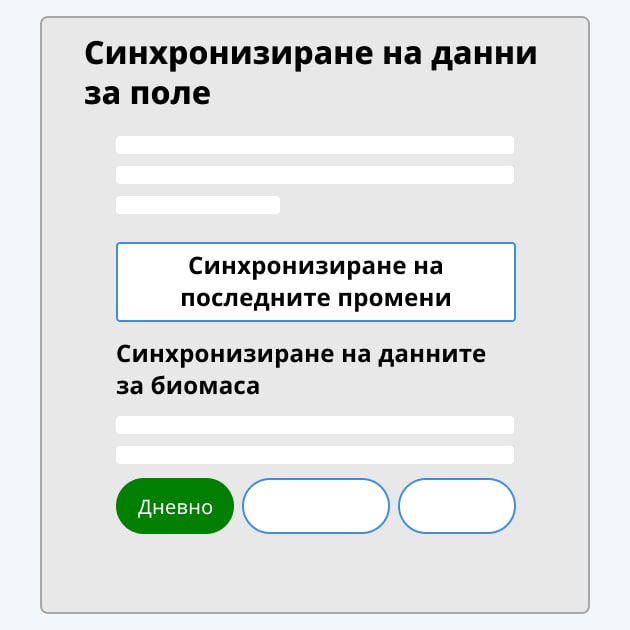 Chose how your data is going to be updated screen